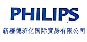 潍坊新疆德济亿国际贸易有限公司