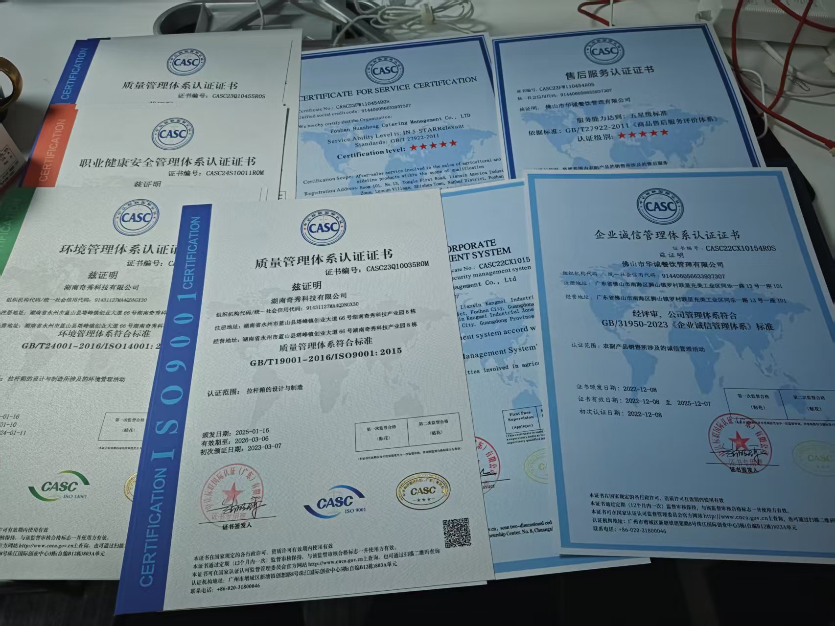 潍坊东莞潍坊ISO认证